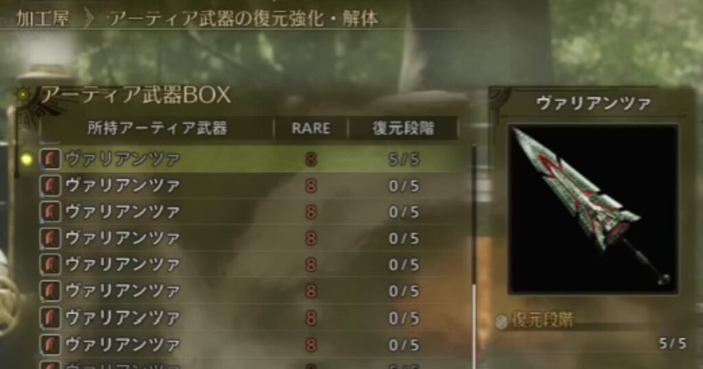 【モンスターハンターワイルズ】大剣ハンター必見!実力に応じた最強装備ランキング | 徹底攻略ゲーム図鑑